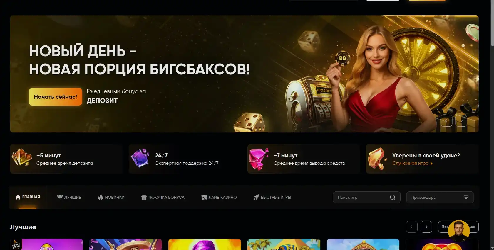 Команда бренда Анлим казино и ценности платформы